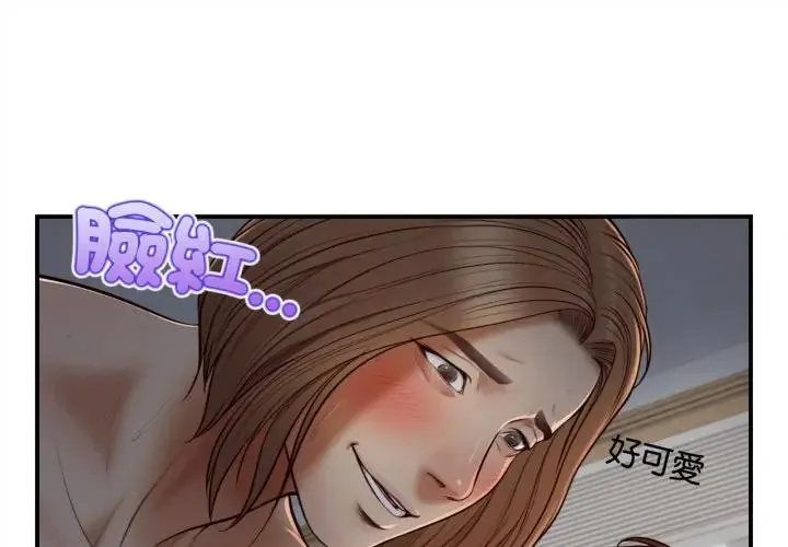 无限轮迴的一天 第5話