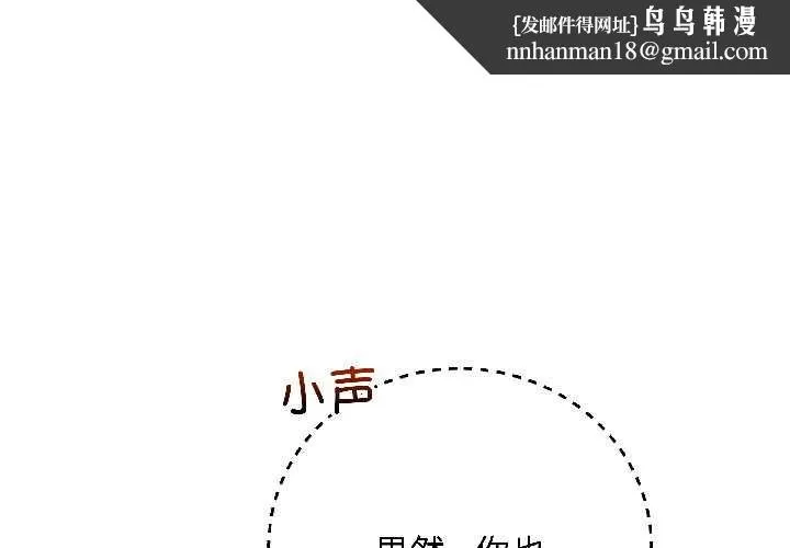 最后的冲刺 第43話