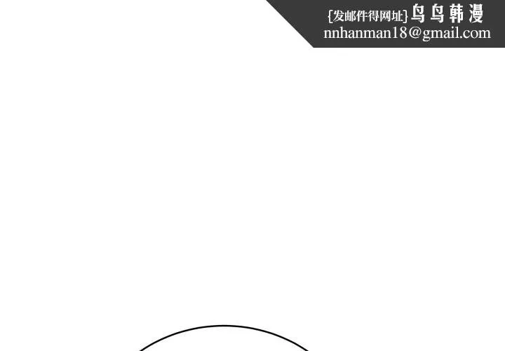 最后的冲刺 第48話