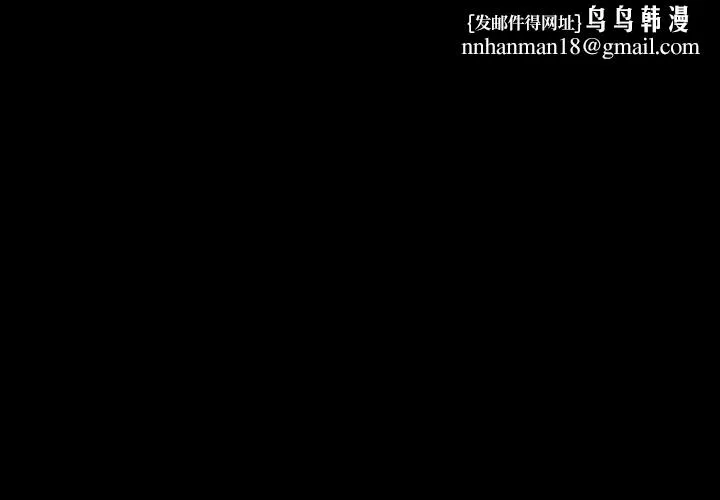 最后的冲刺 第6話