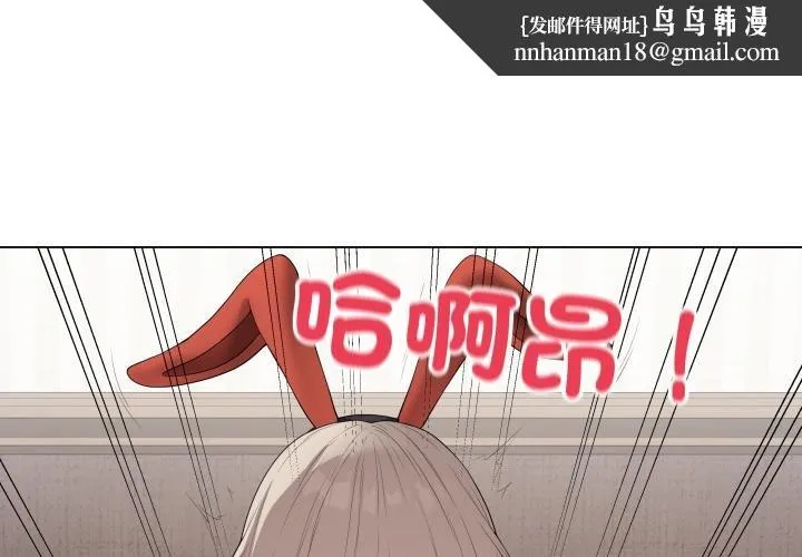 最后的冲刺 第56話