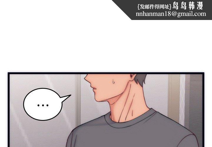 少爷的替身 第5話