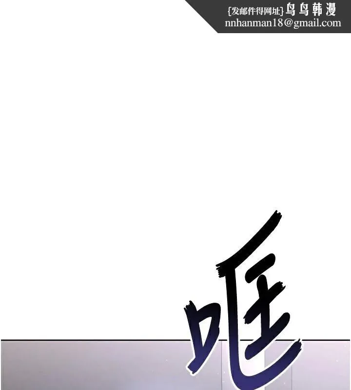 足球型男脱单指南 第14話