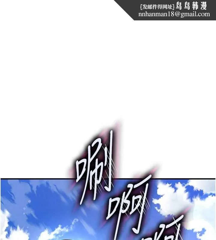 足球型男脱单指南 第45話