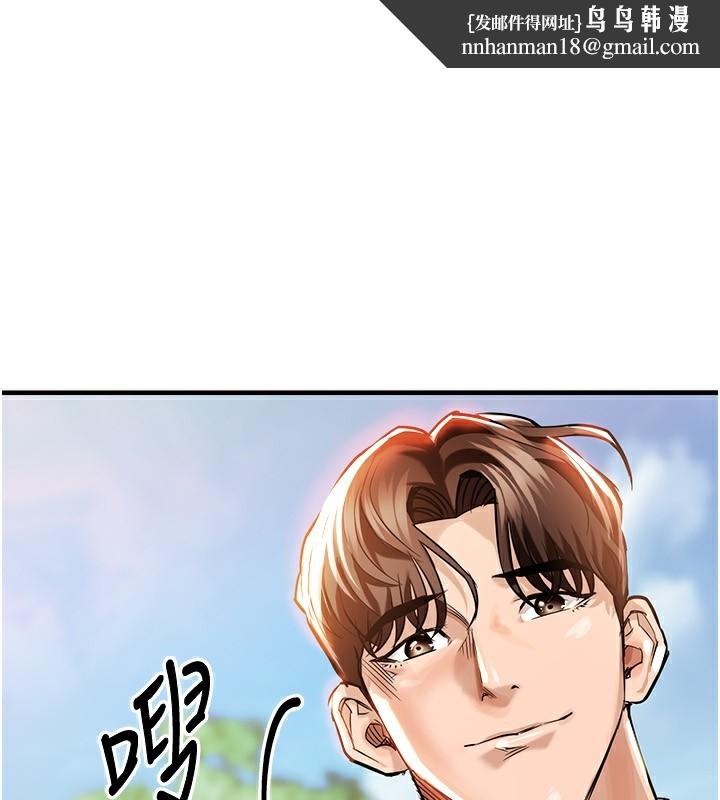 衣锦还乡 第5話