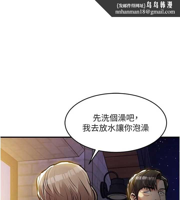 衣锦还乡 第47話