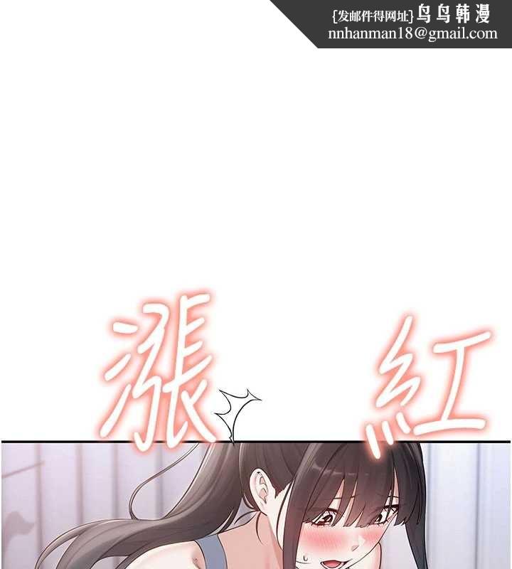 校园成人礼 第28話