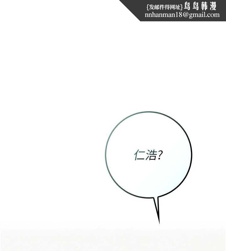 校园成人礼 第46話