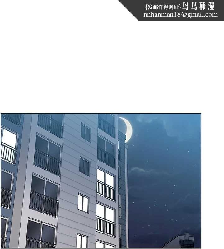 女同事太犯规 第38話