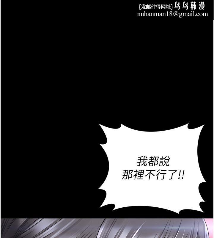 越线咨询 第27話
