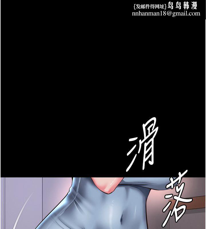 越线咨询 第28話