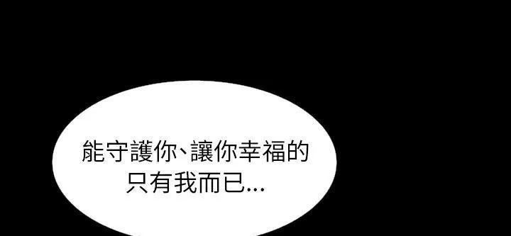 肉體 第33話
