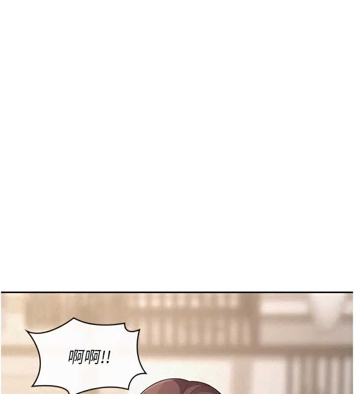 稅金女友 第37話