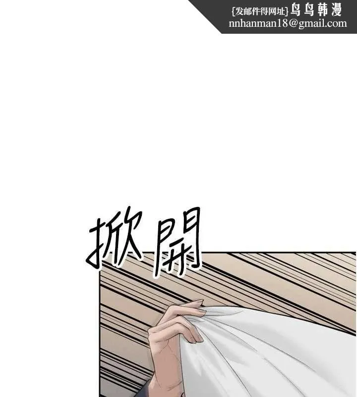 暴君會長的嬌媳們 第42話