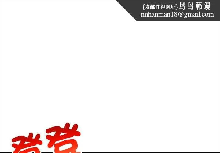 財富愛情二選一 第7話