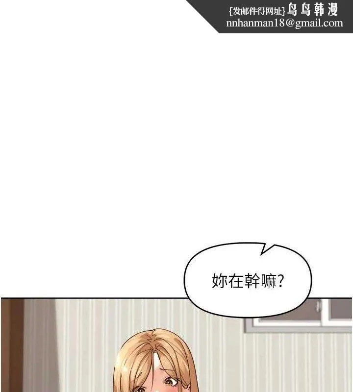裡長孫子開麥啦 第3話