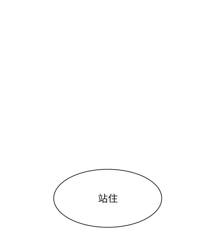 深層潔淨達人 第13話