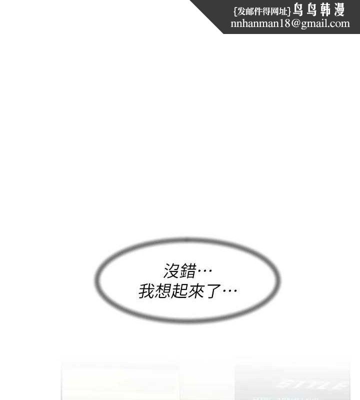 深層潔淨達人 第44話