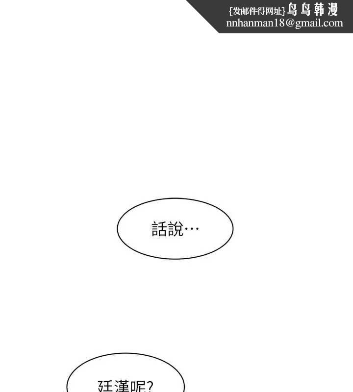 深層潔淨達人 第67話