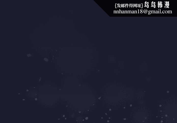 硬也要拍完 第30話