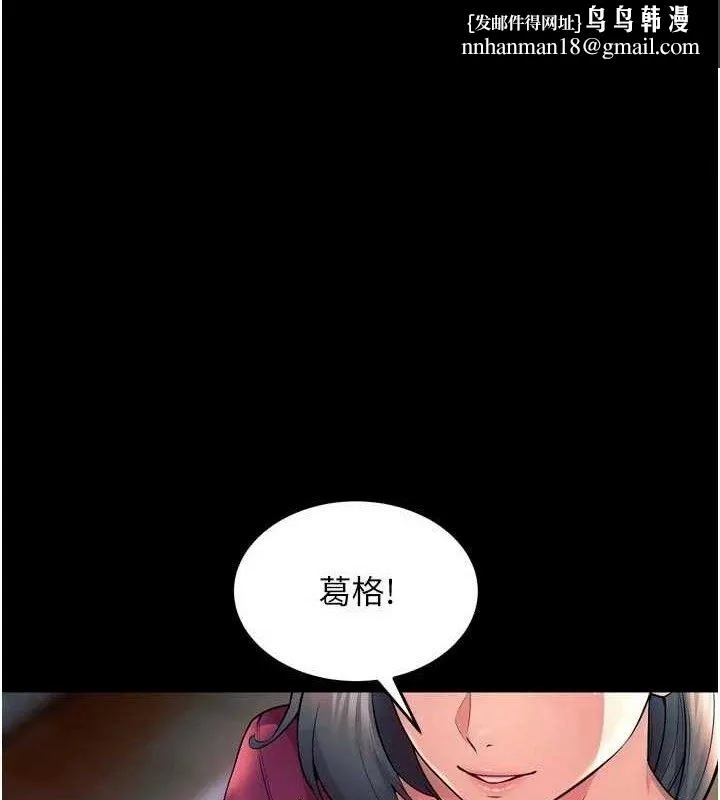 獄火重生 第21話