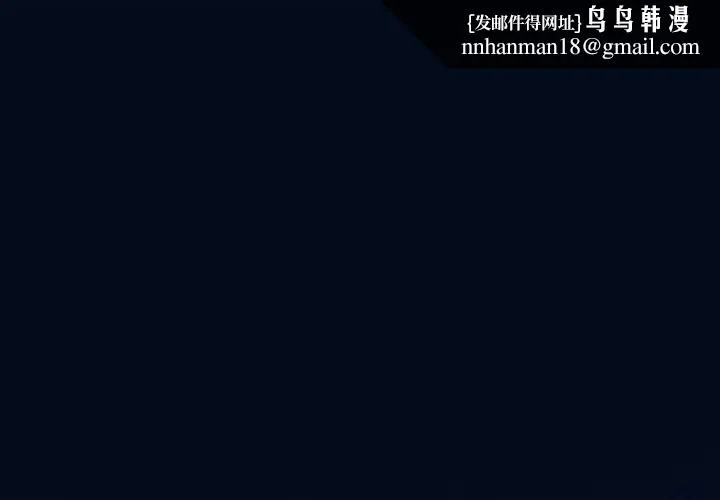 與眾不同的兄妹 第50話